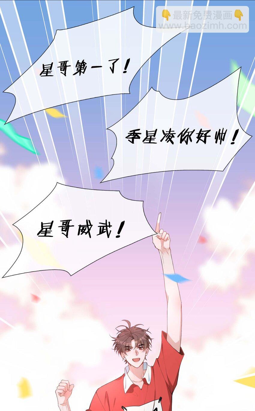 036 你喜欢什么类型的？