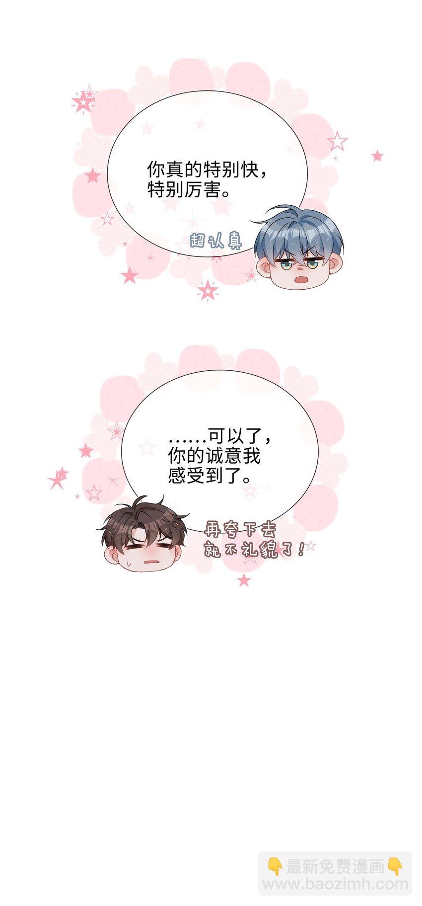 036 你喜欢什么类型的？