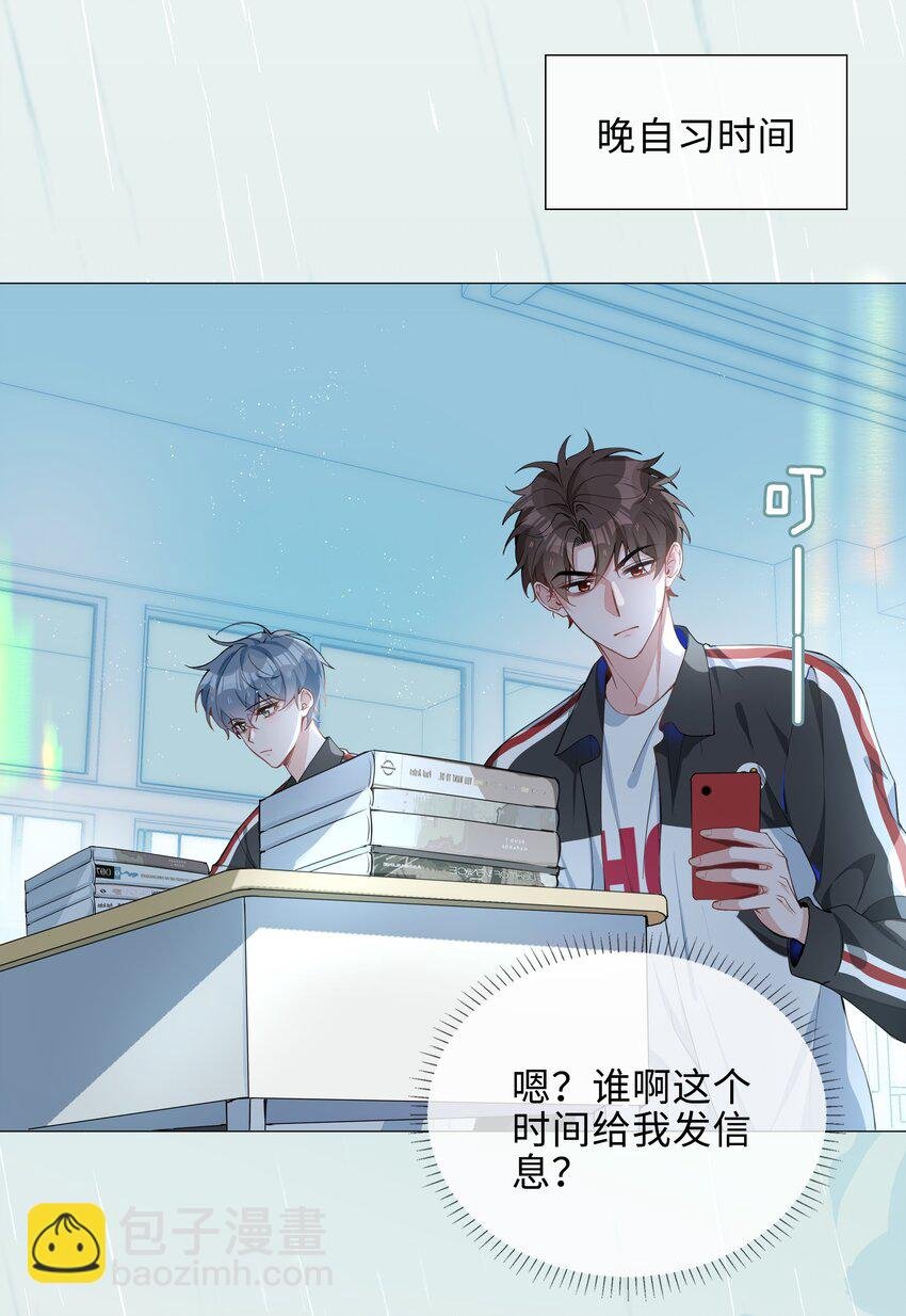 039 为小林老师哐哐撞大墙