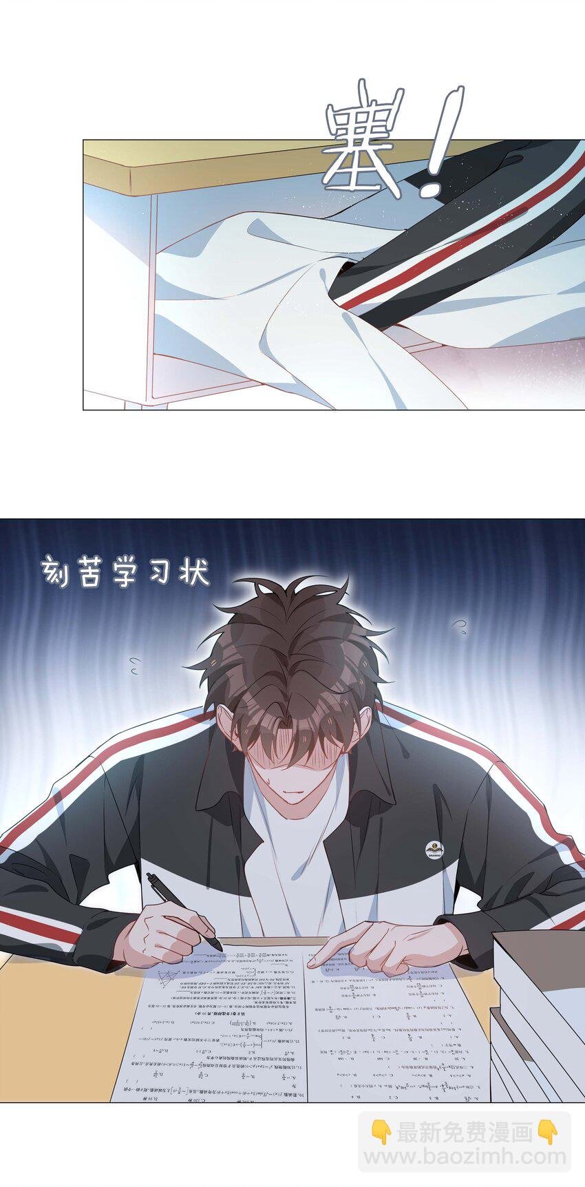 039 为小林老师哐哐撞大墙