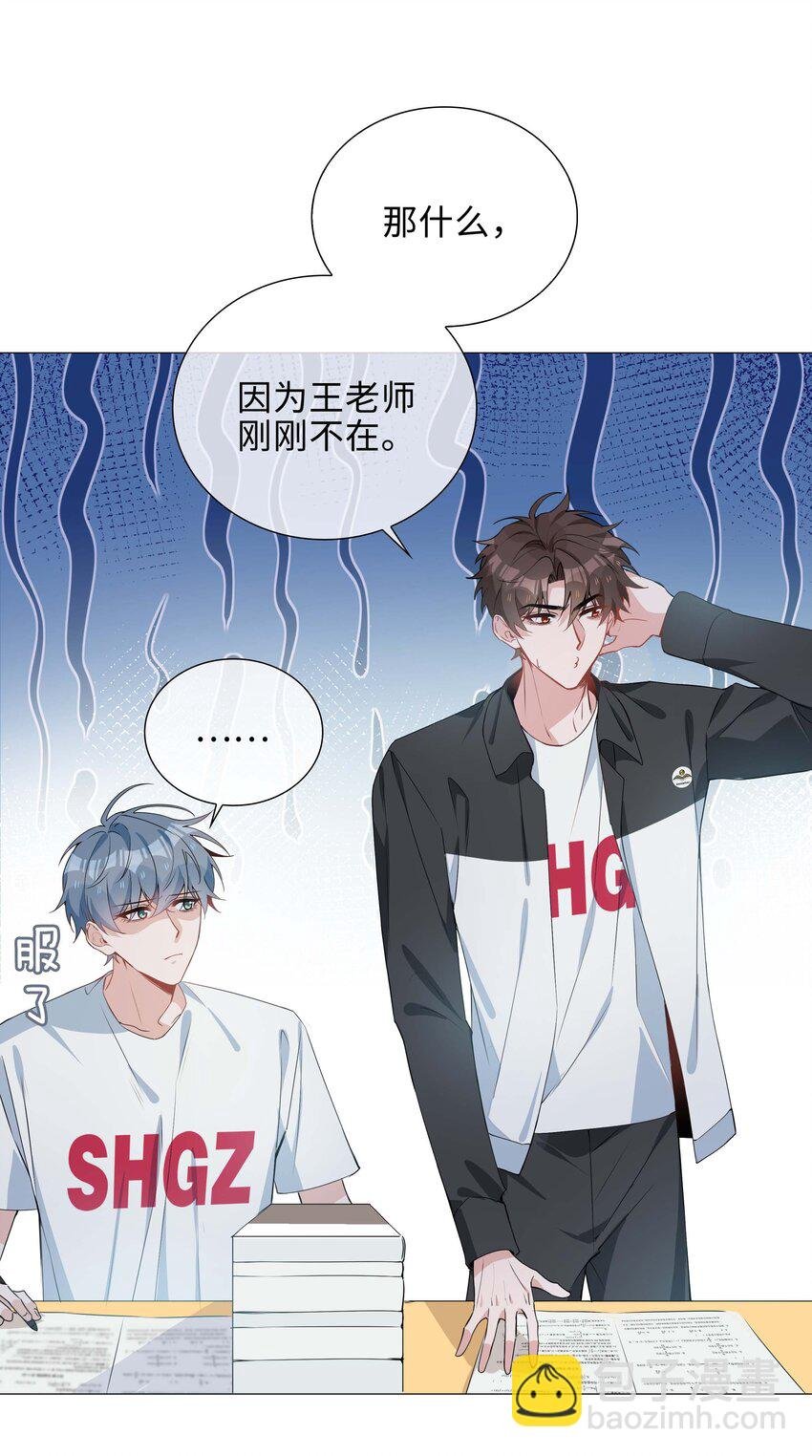 039 为小林老师哐哐撞大墙