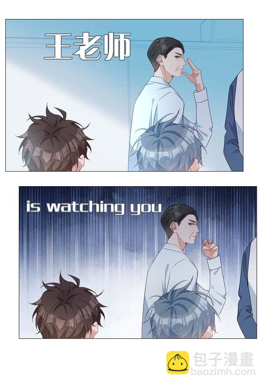 039 为小林老师哐哐撞大墙