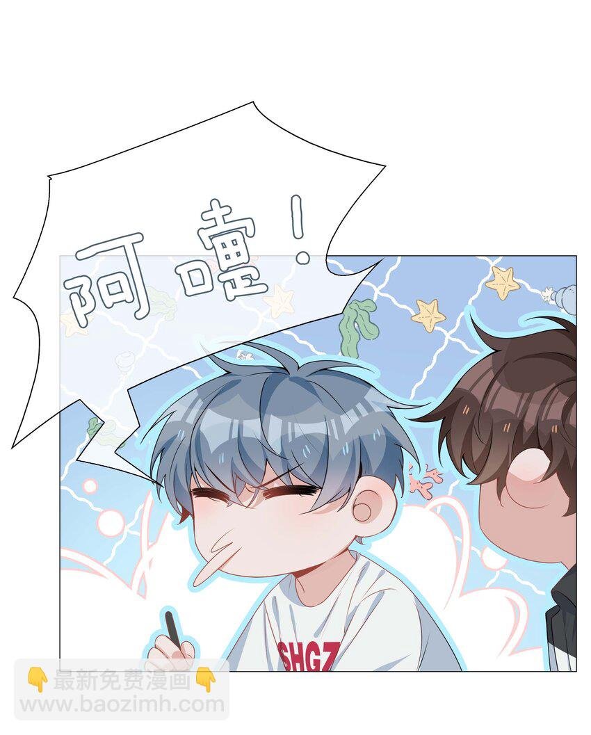 039 为小林老师哐哐撞大墙
