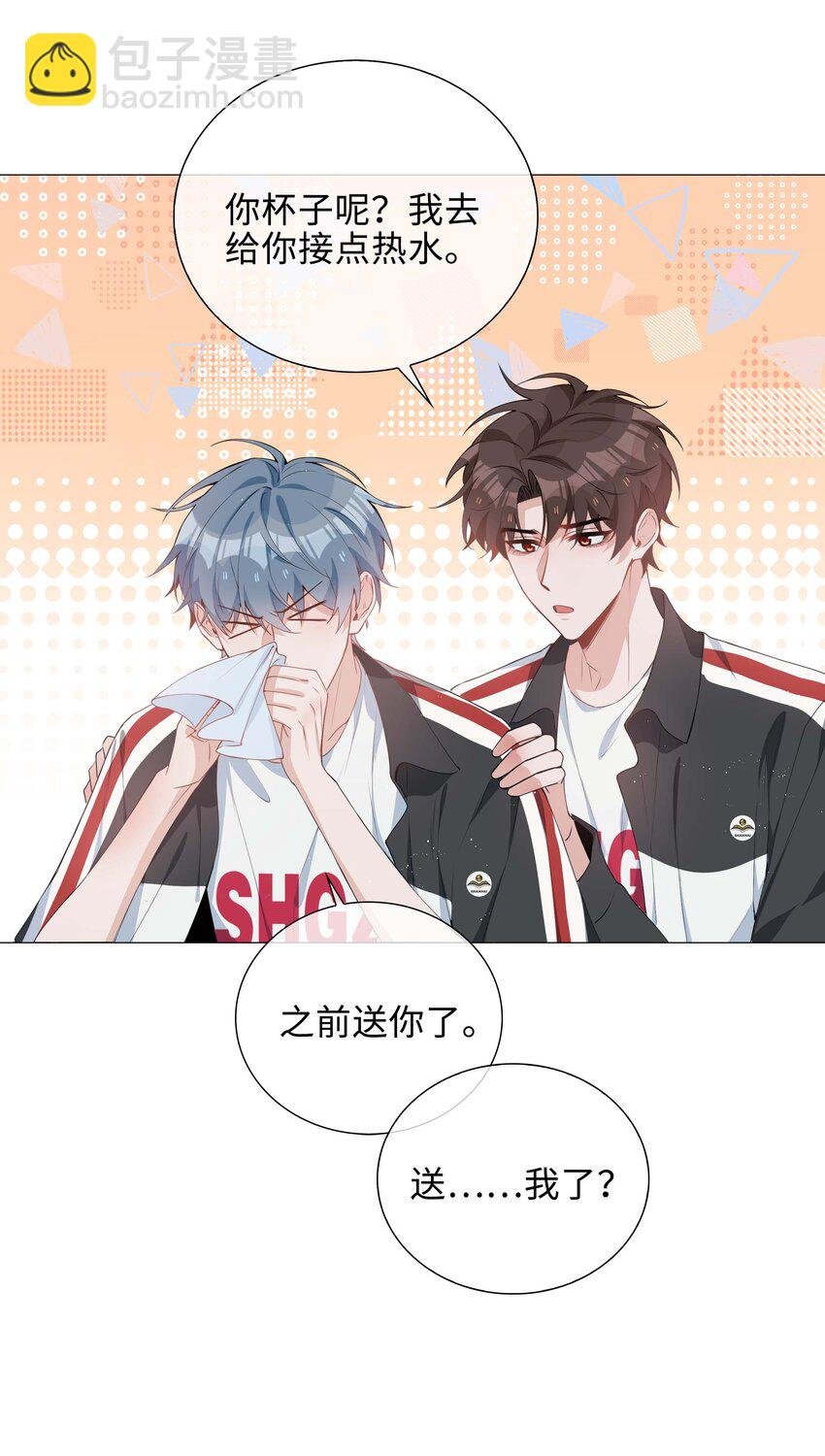 039 为小林老师哐哐撞大墙