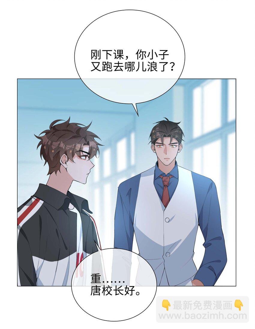 039 为小林老师哐哐撞大墙