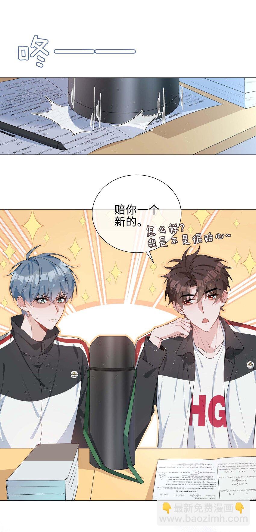 039 为小林老师哐哐撞大墙