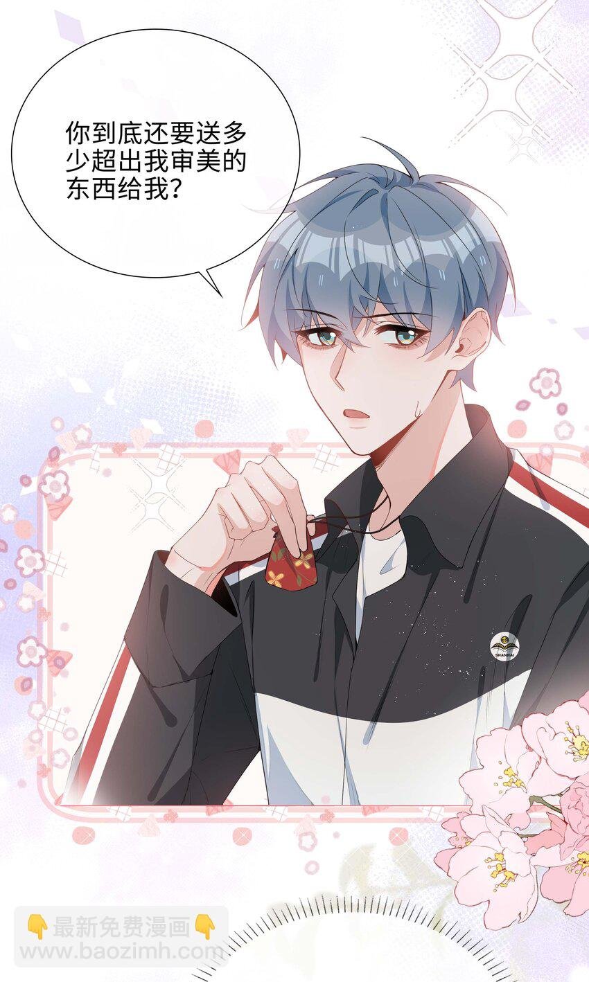 039 为小林老师哐哐撞大墙