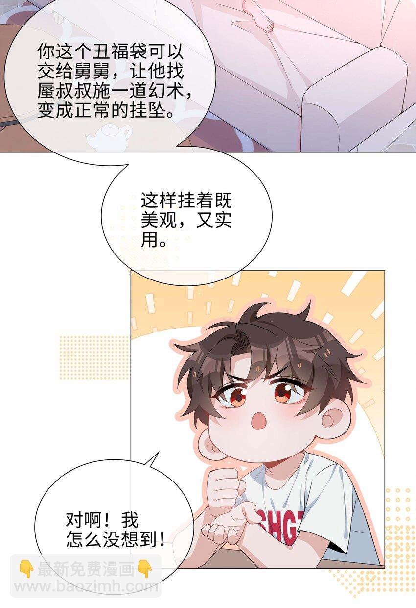 039 为小林老师哐哐撞大墙