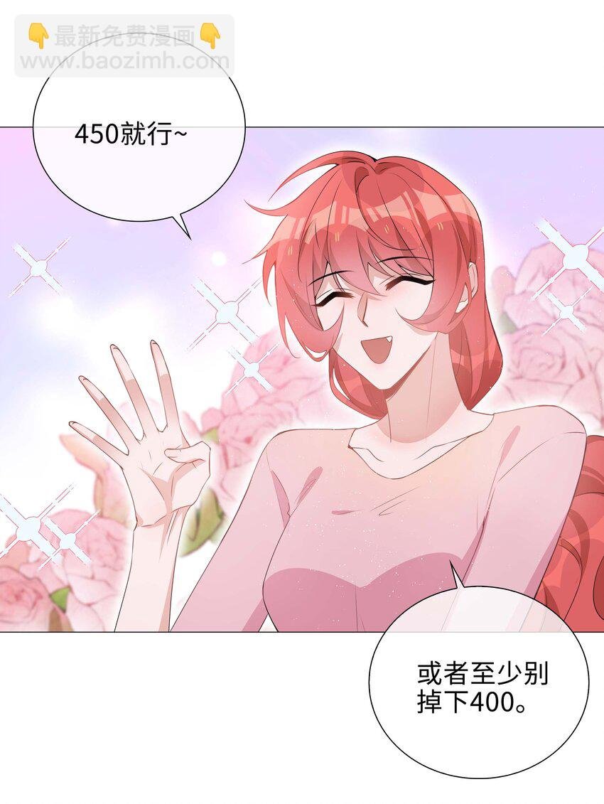 039 为小林老师哐哐撞大墙
