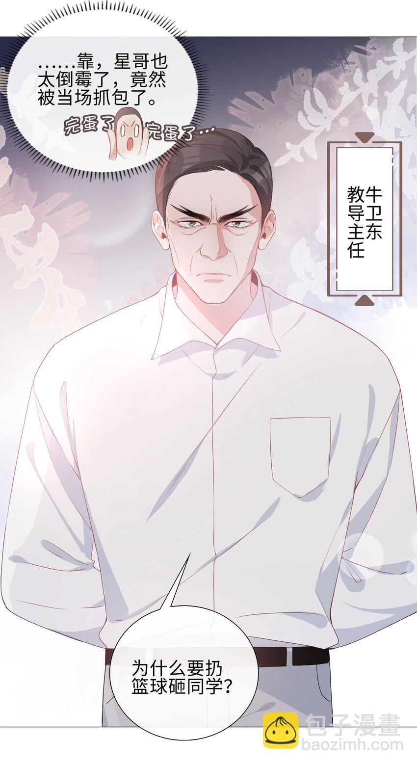 004 欢喜冤家