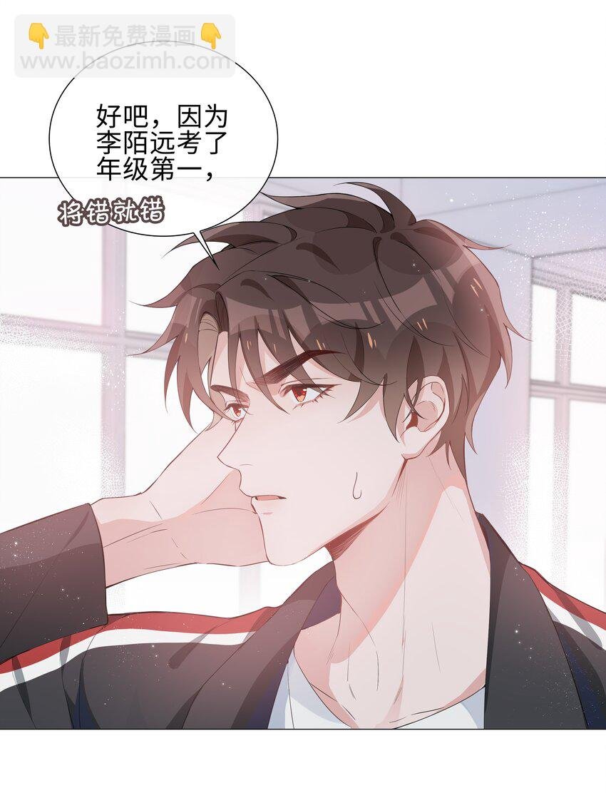 004 欢喜冤家