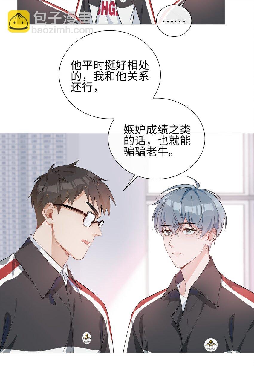 004 欢喜冤家