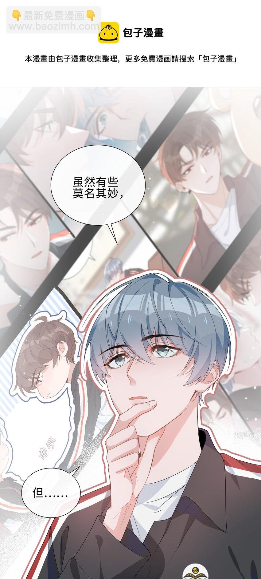 004 欢喜冤家