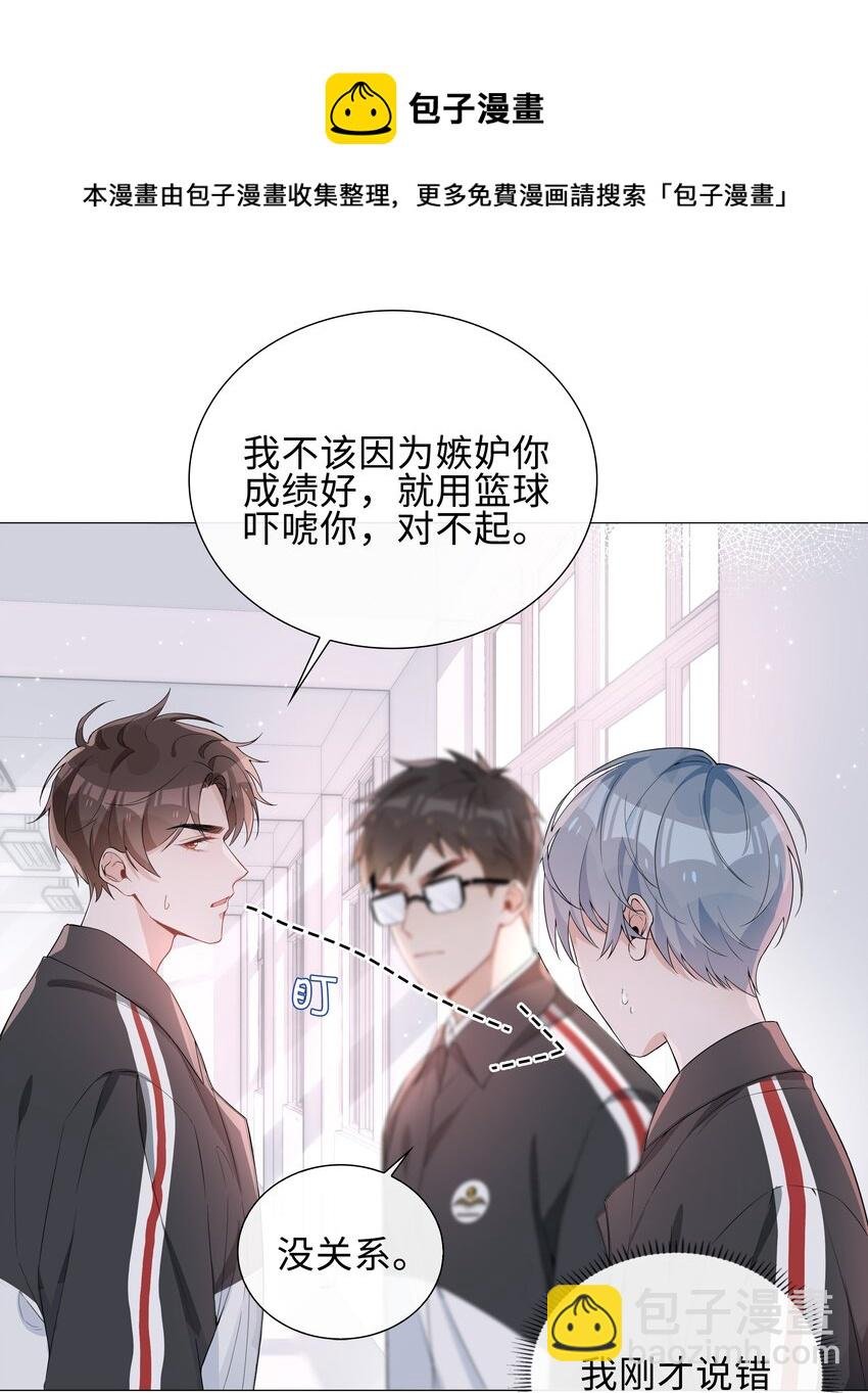 004 欢喜冤家