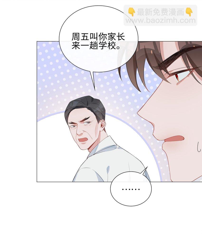 004 欢喜冤家