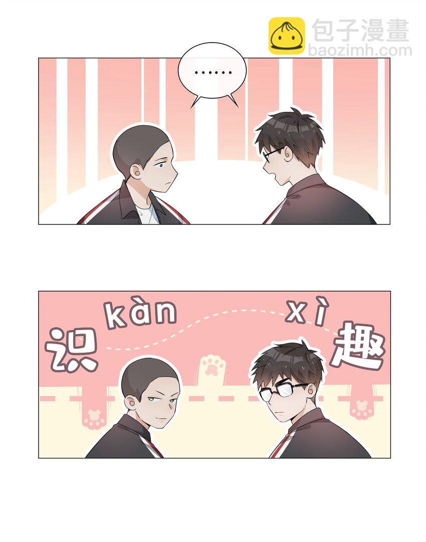 004 欢喜冤家