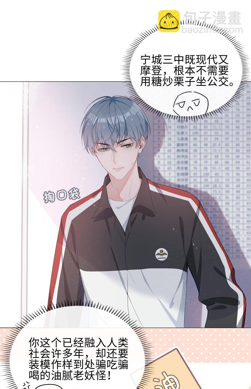 004 欢喜冤家
