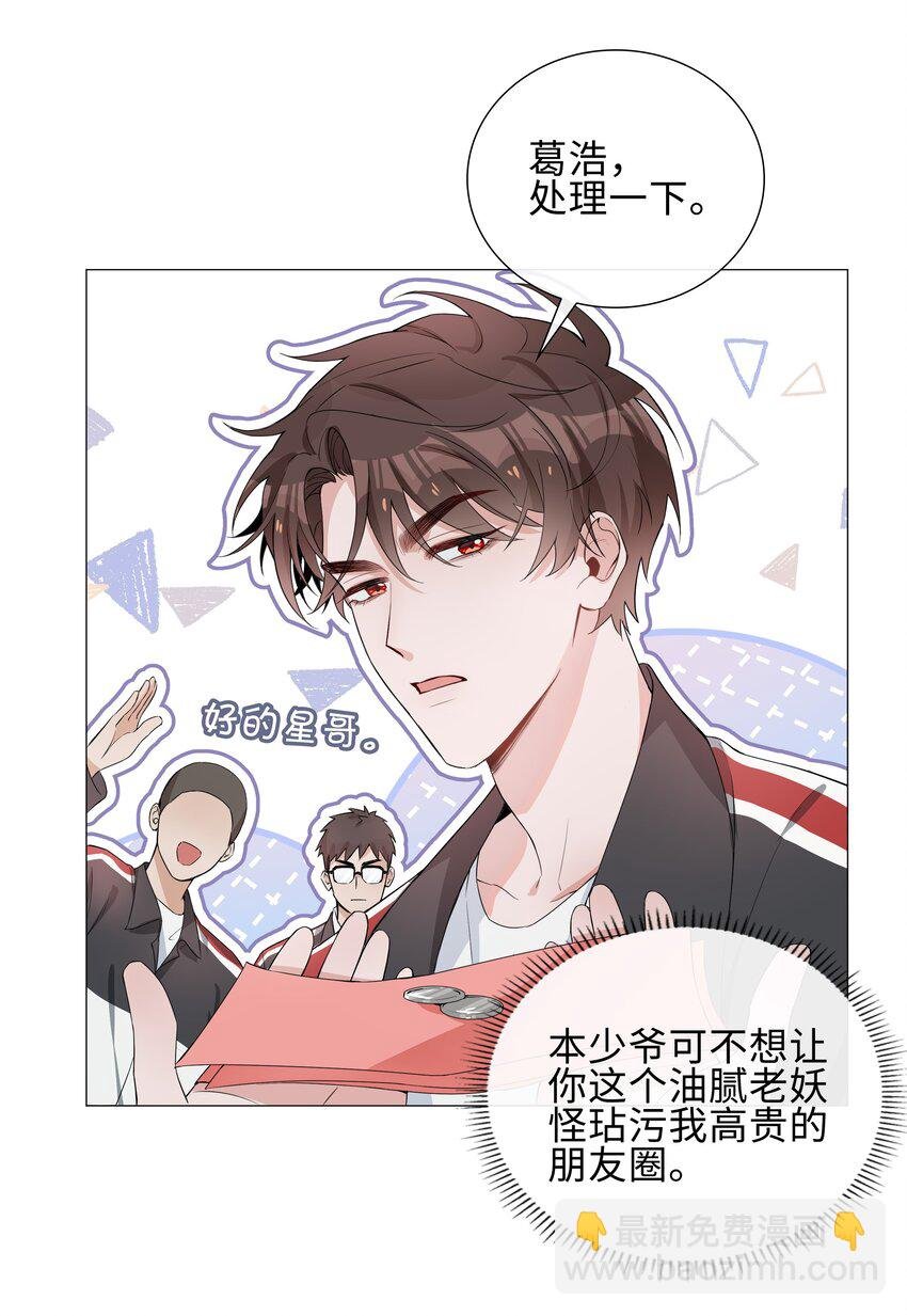 004 欢喜冤家