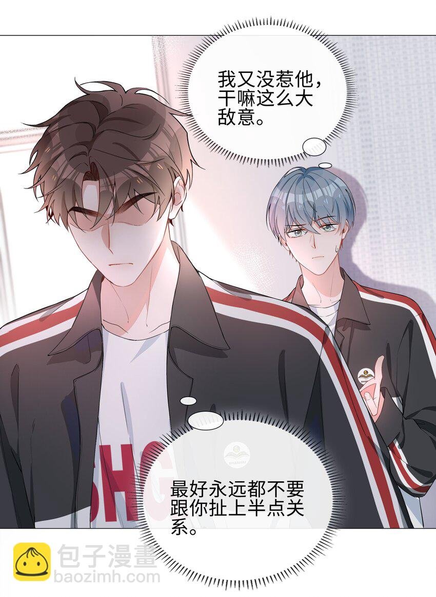 004 欢喜冤家