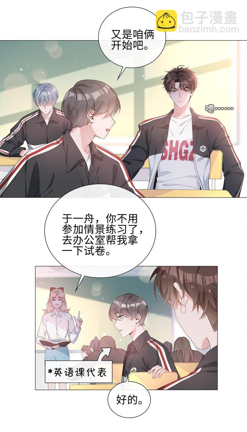 004 欢喜冤家