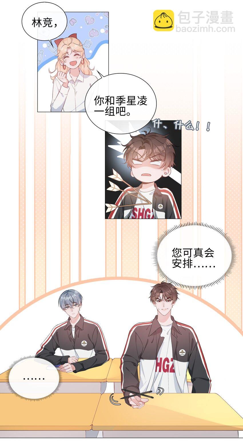 004 欢喜冤家
