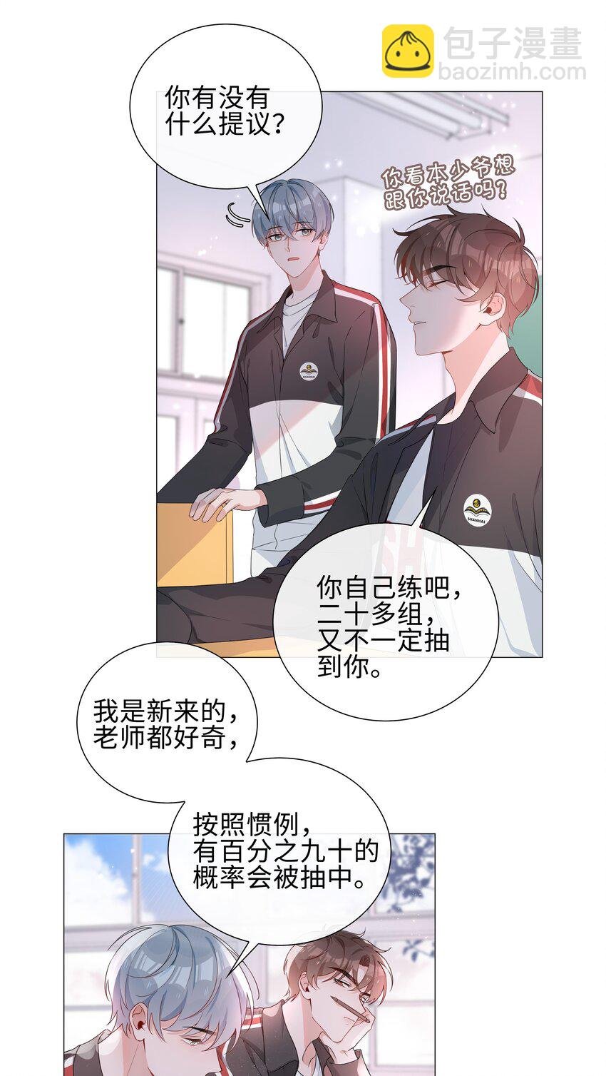 004 欢喜冤家
