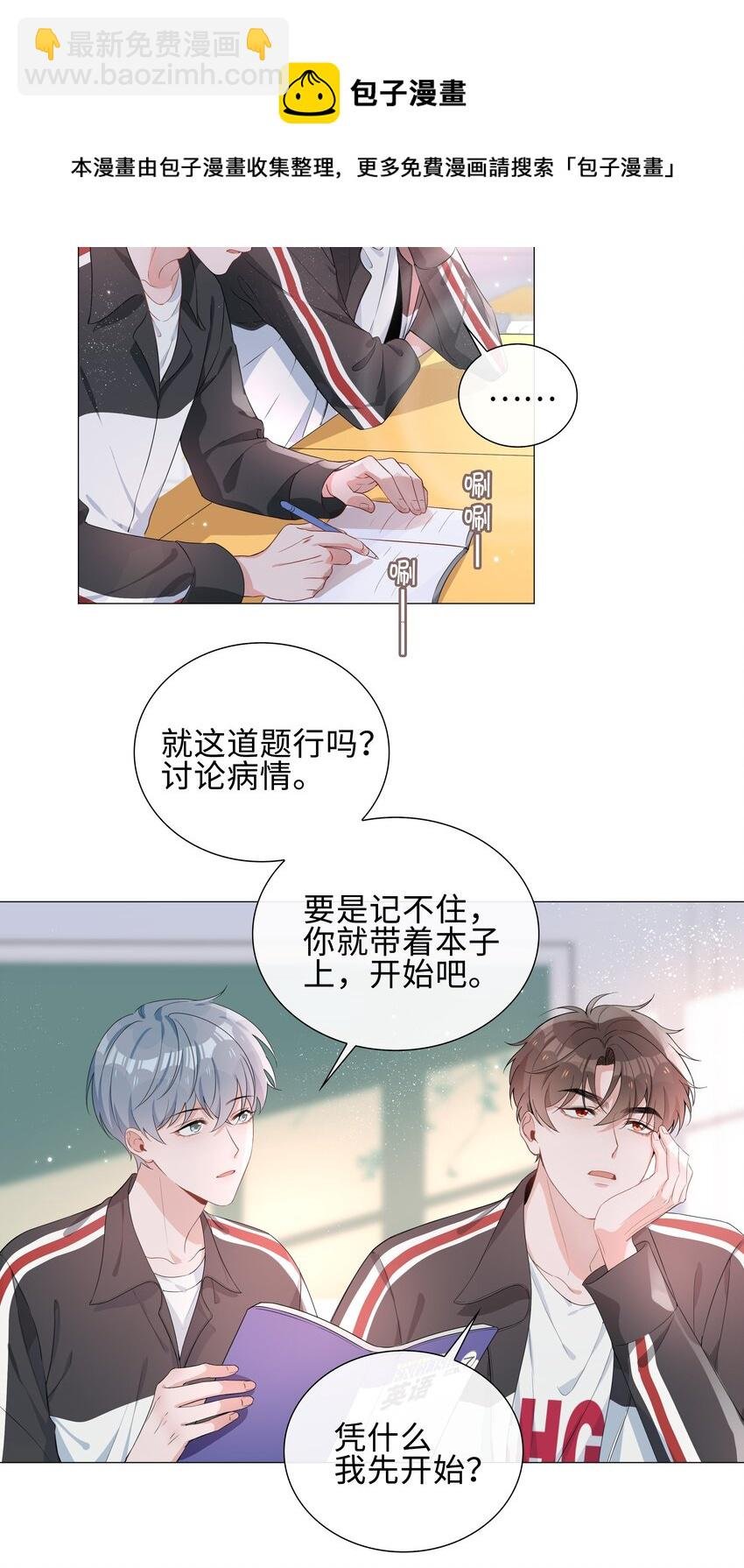 004 欢喜冤家