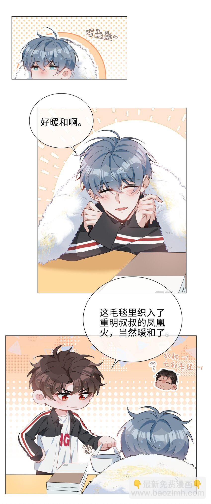 040 误解