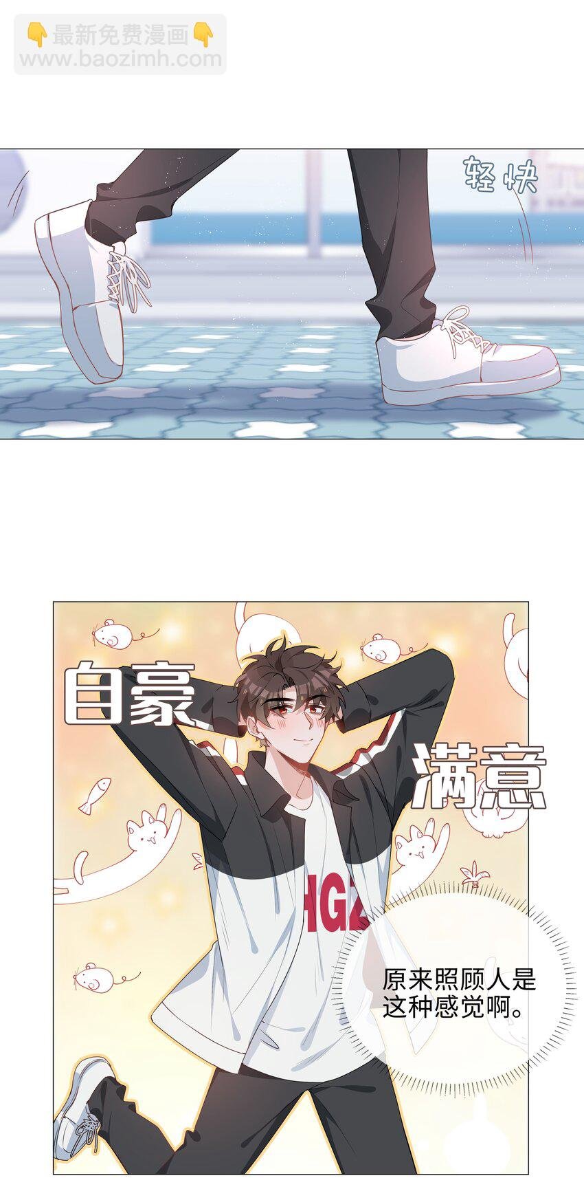 040 误解
