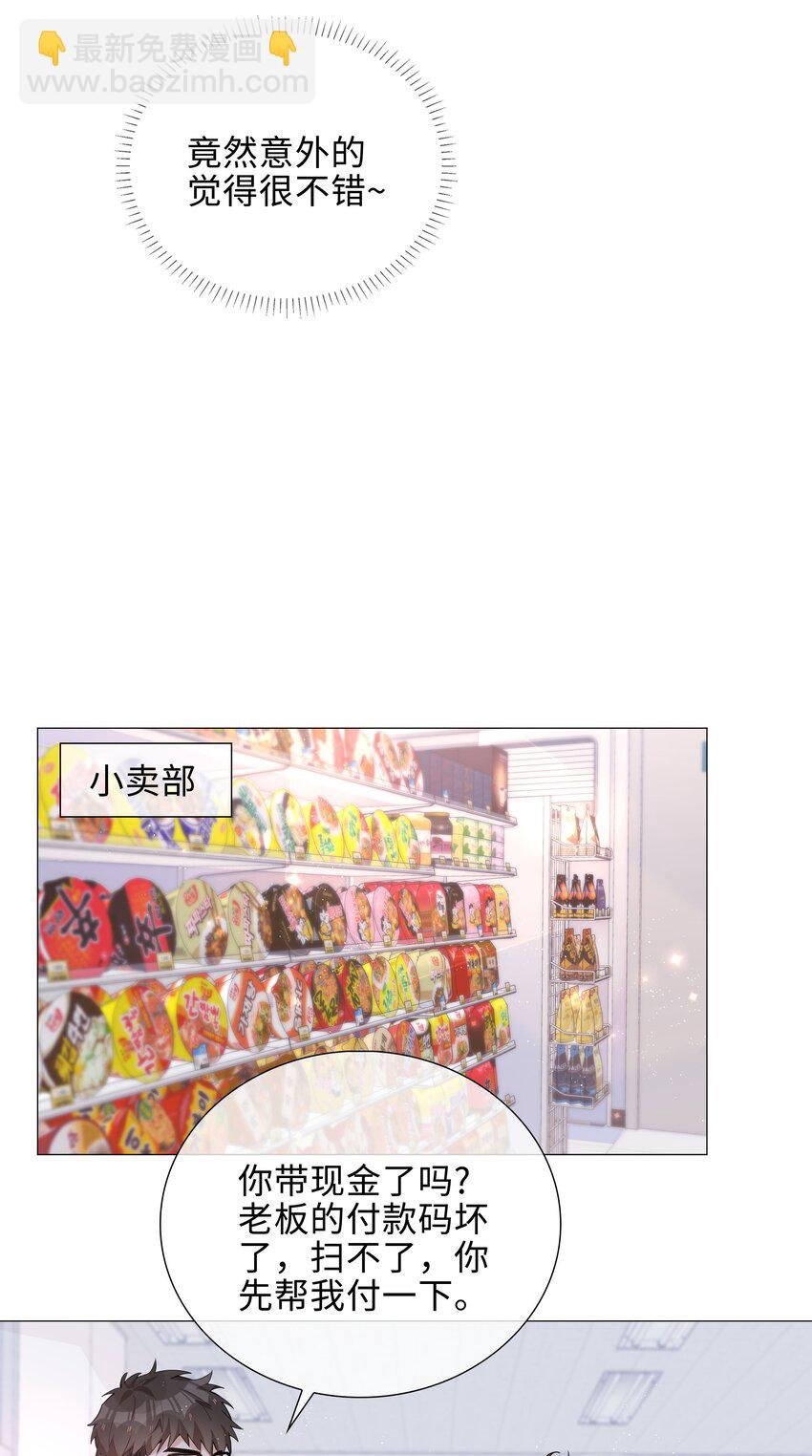 040 误解