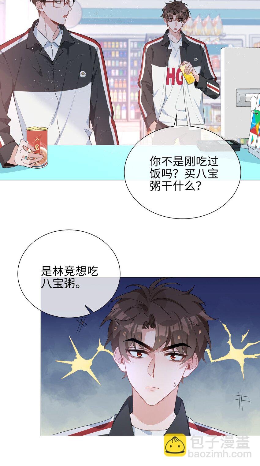 040 误解
