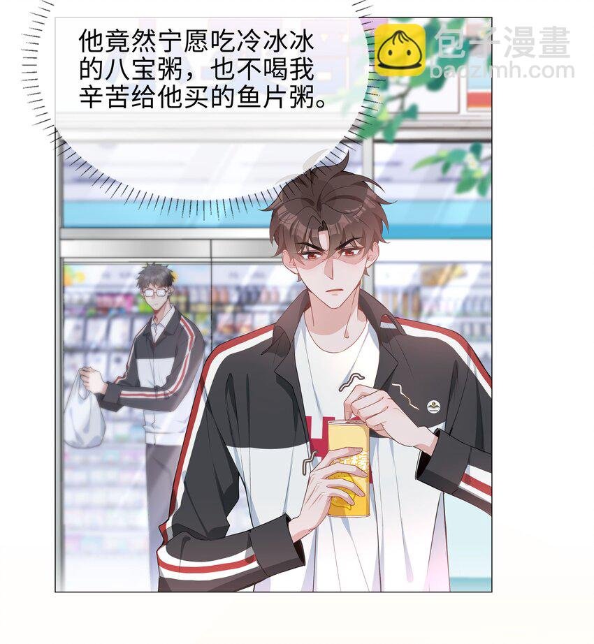 040 误解