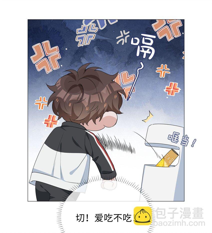040 误解