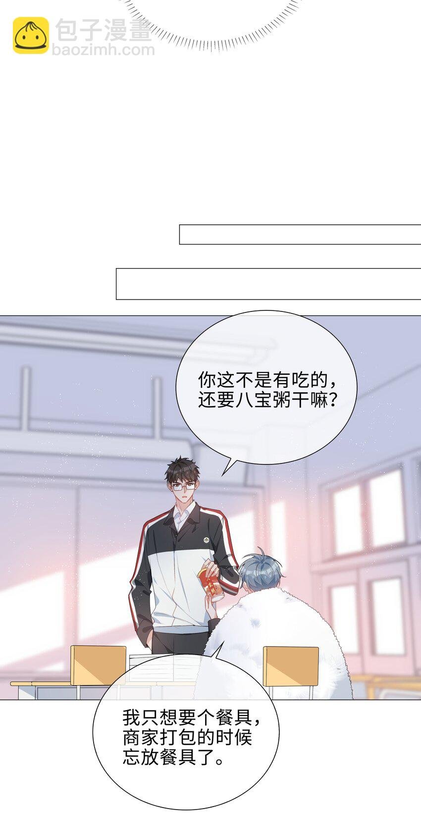 040 误解