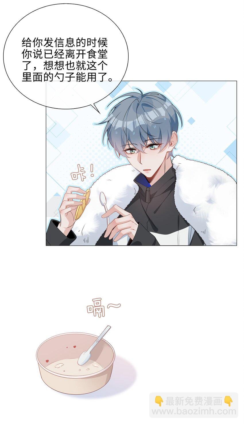 040 误解