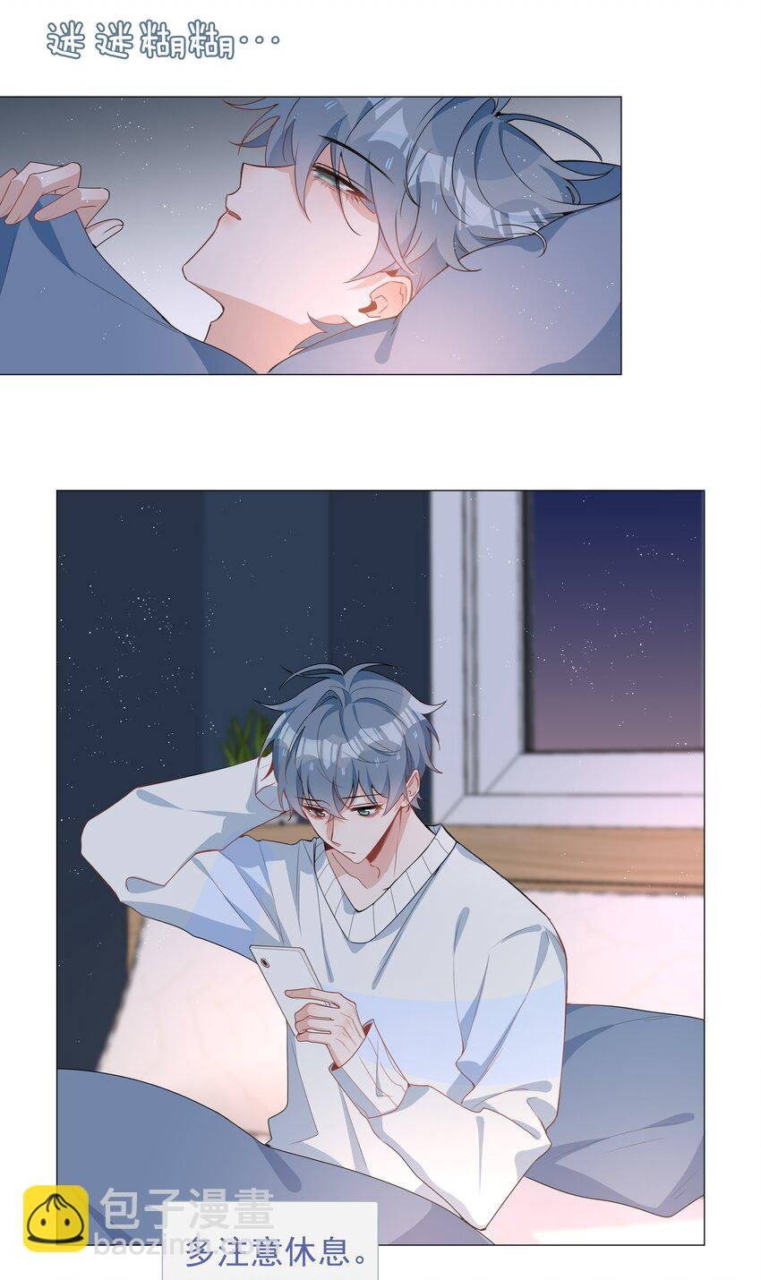 040 误解