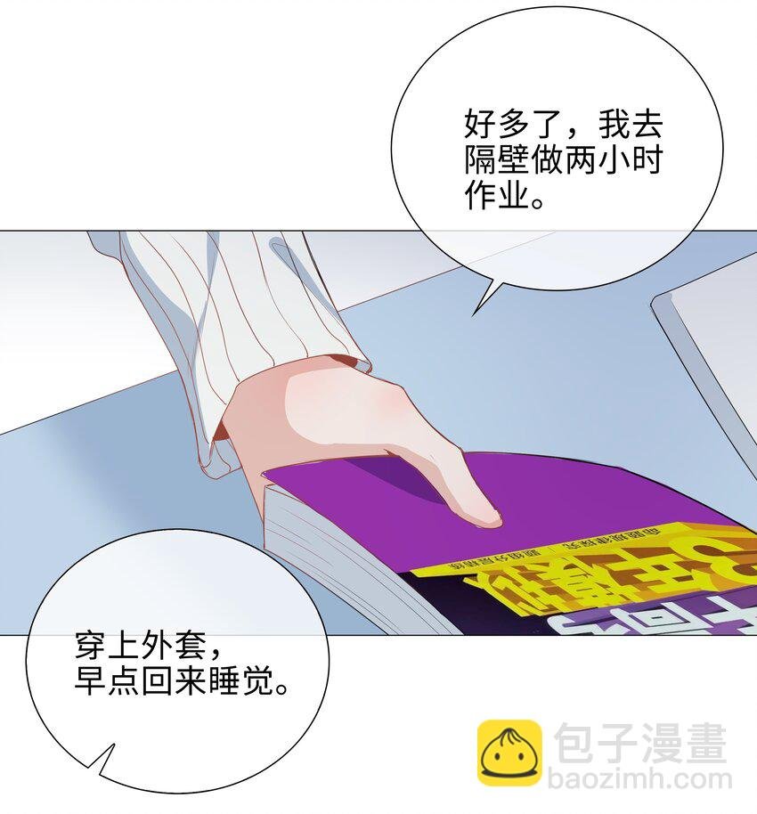 040 误解