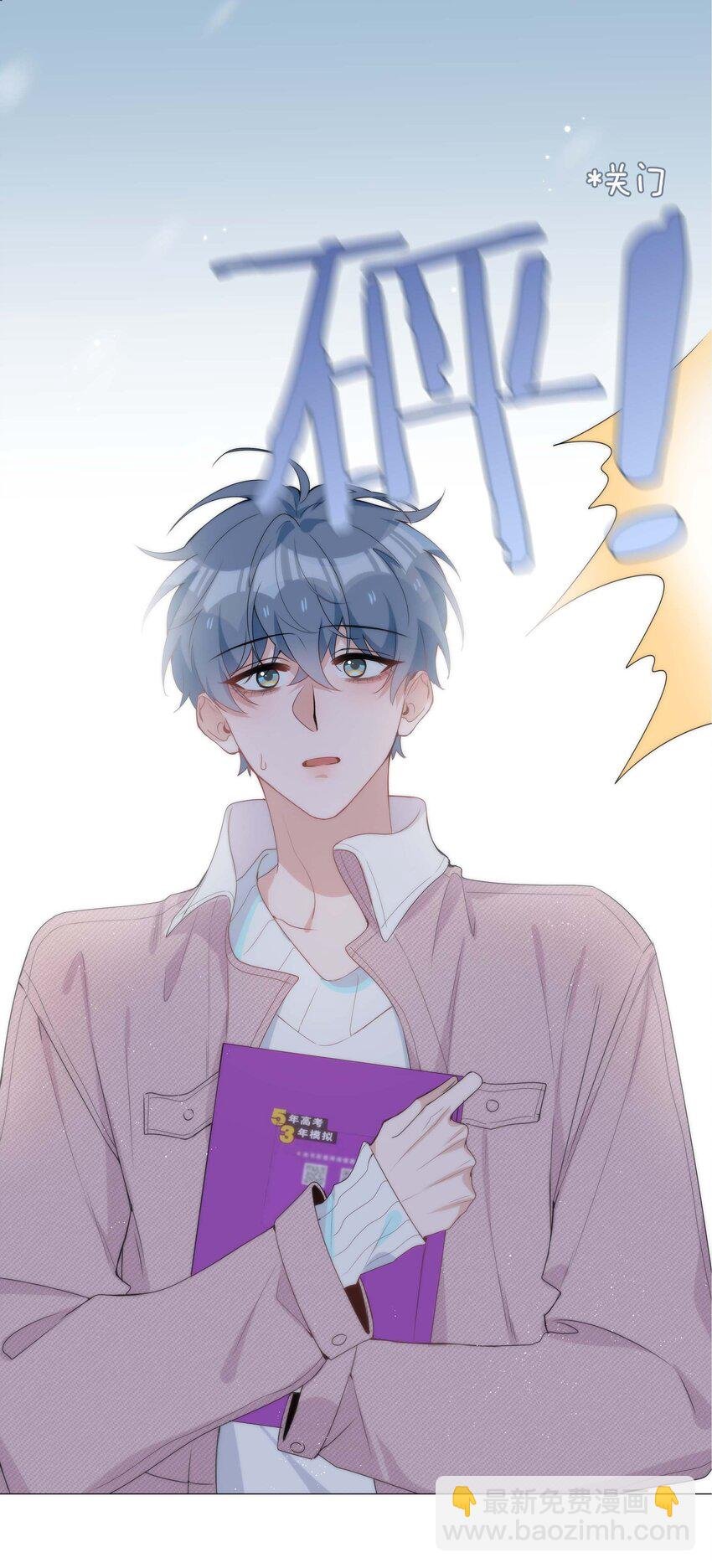 041 闹别扭二人组