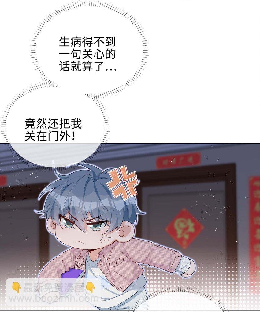041 闹别扭二人组