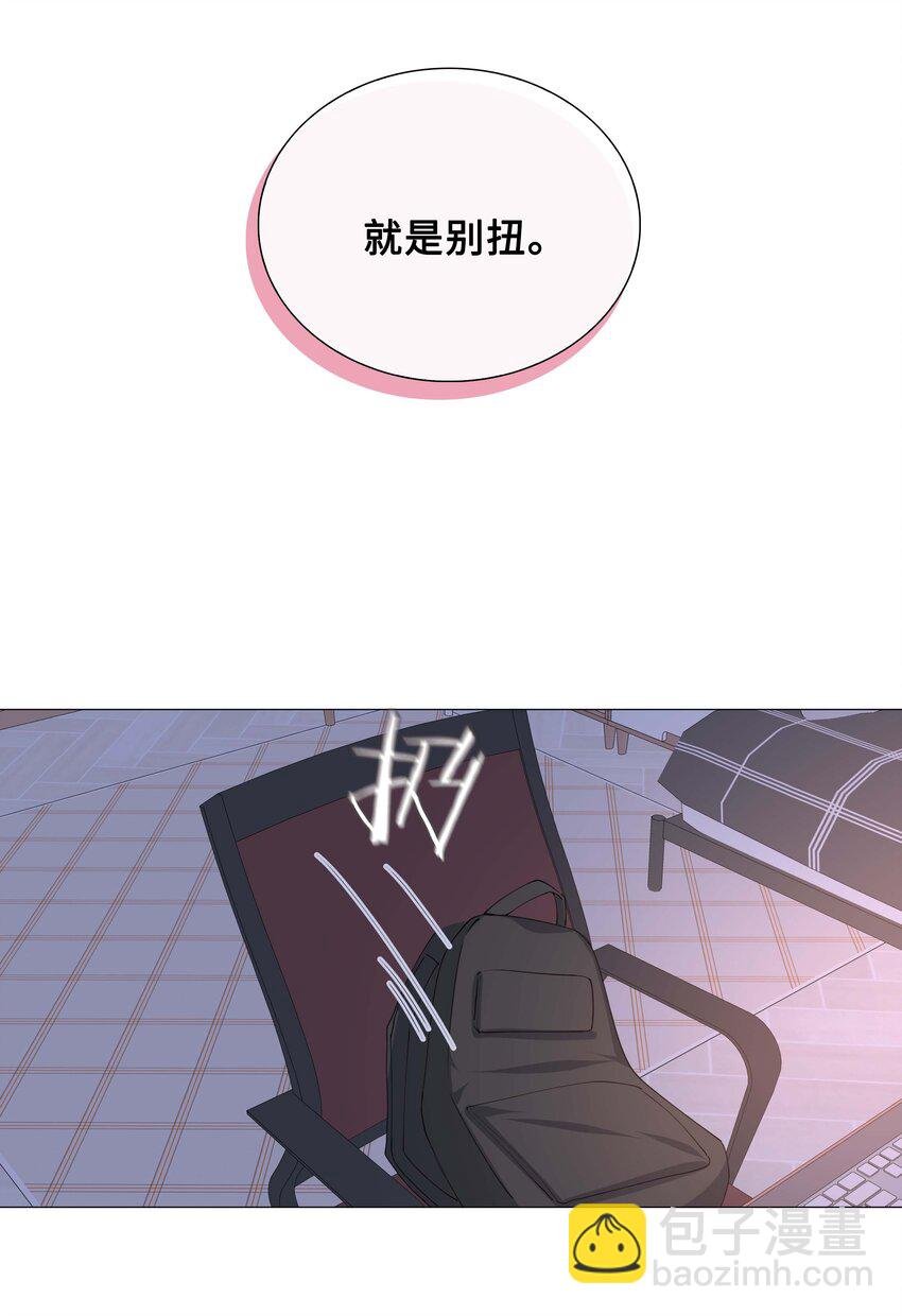 041 闹别扭二人组
