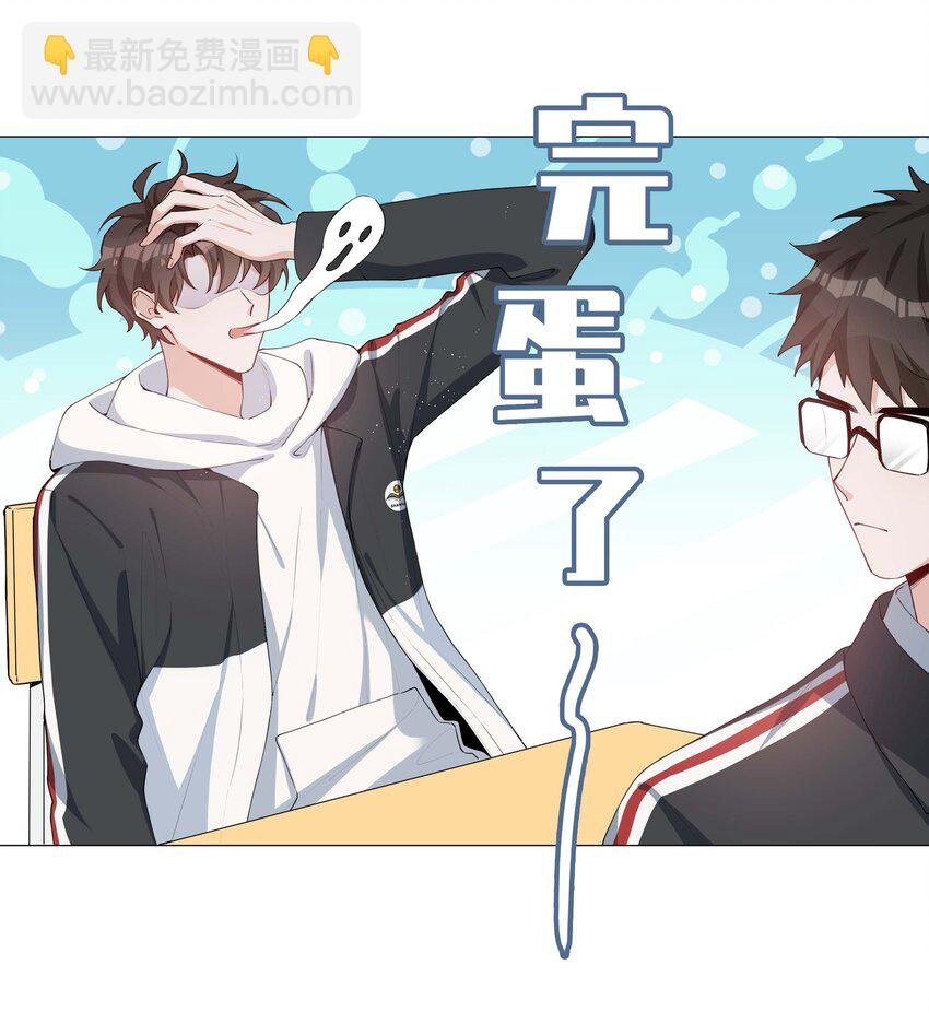 041 闹别扭二人组