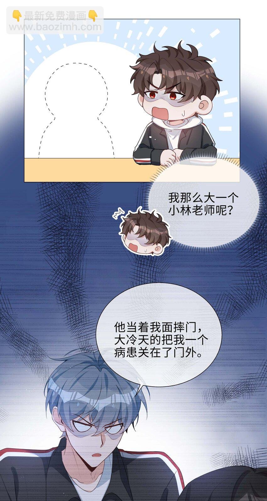 041 闹别扭二人组