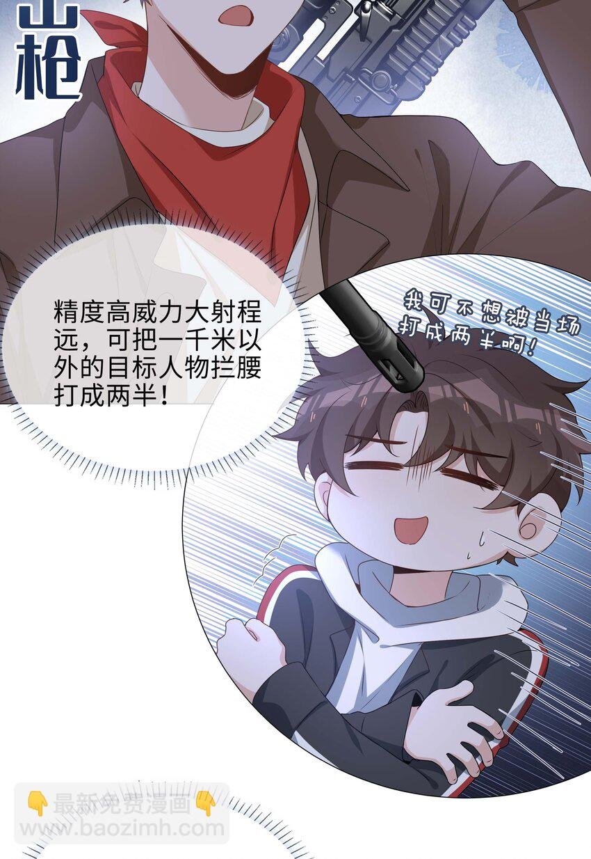 041 闹别扭二人组