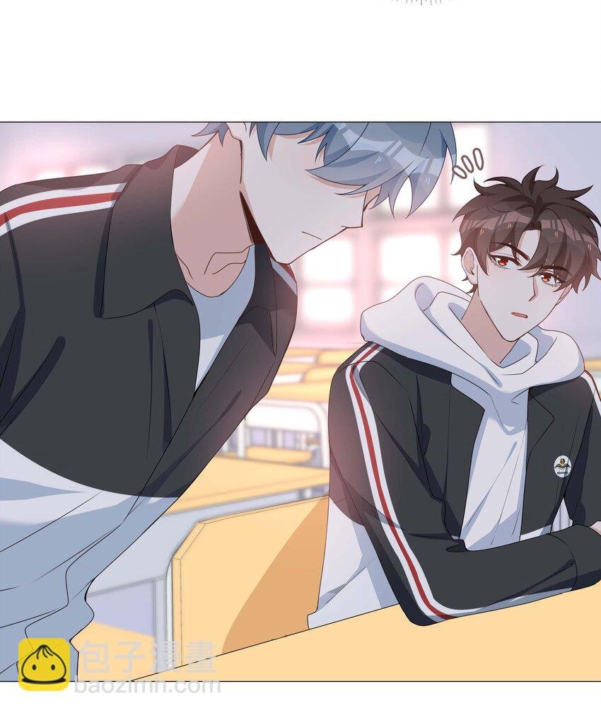 041 闹别扭二人组