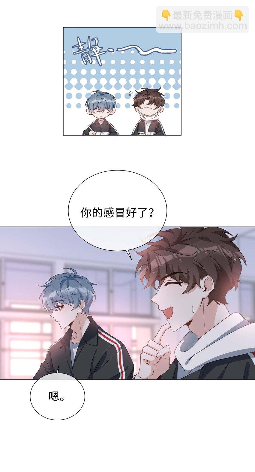 041 闹别扭二人组