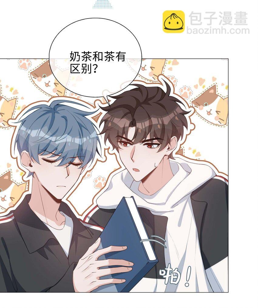 041 闹别扭二人组