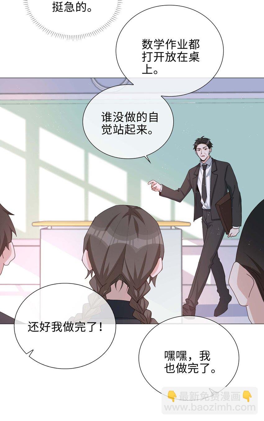 041 闹别扭二人组