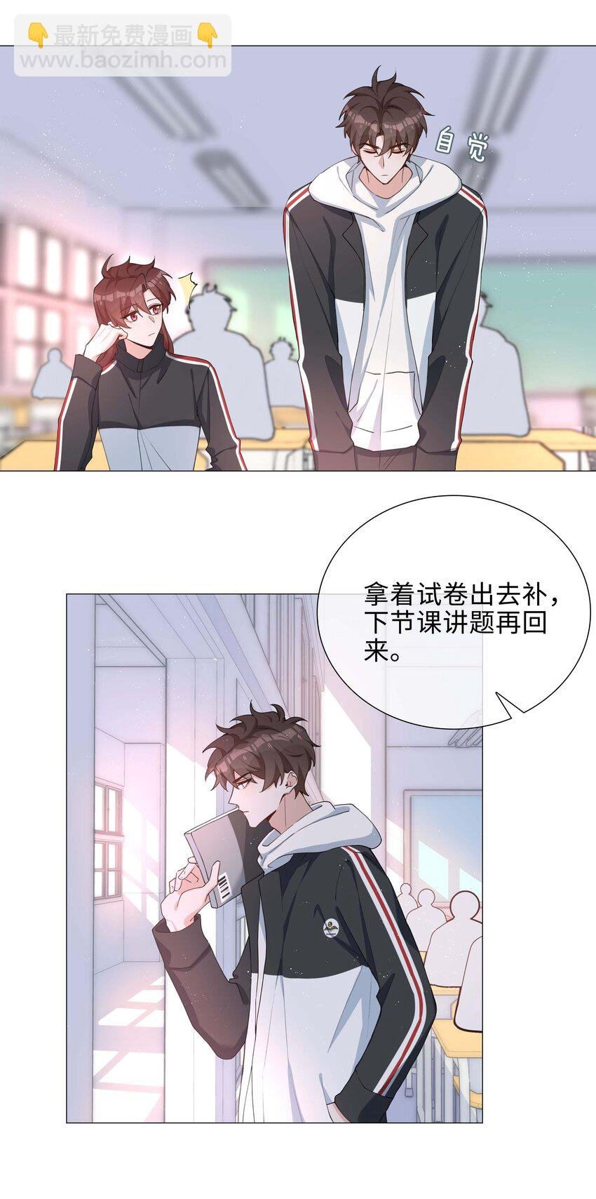 041 闹别扭二人组