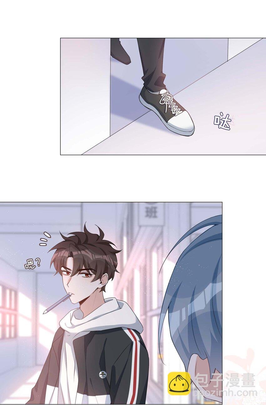 041 闹别扭二人组