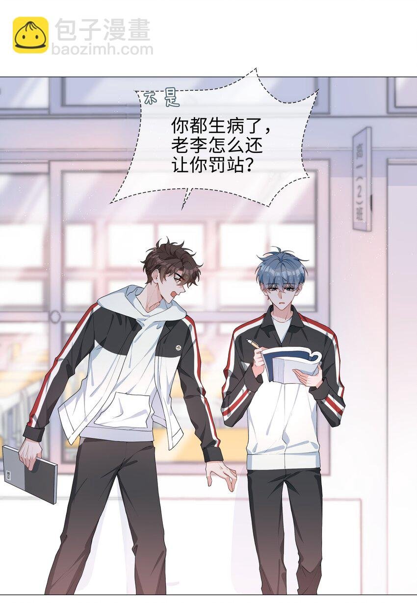042 冬日温情